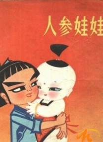 成人网18免费网站在线